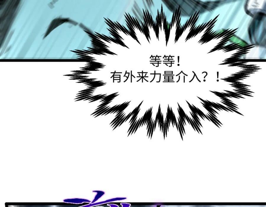 106 妖圣诞生147