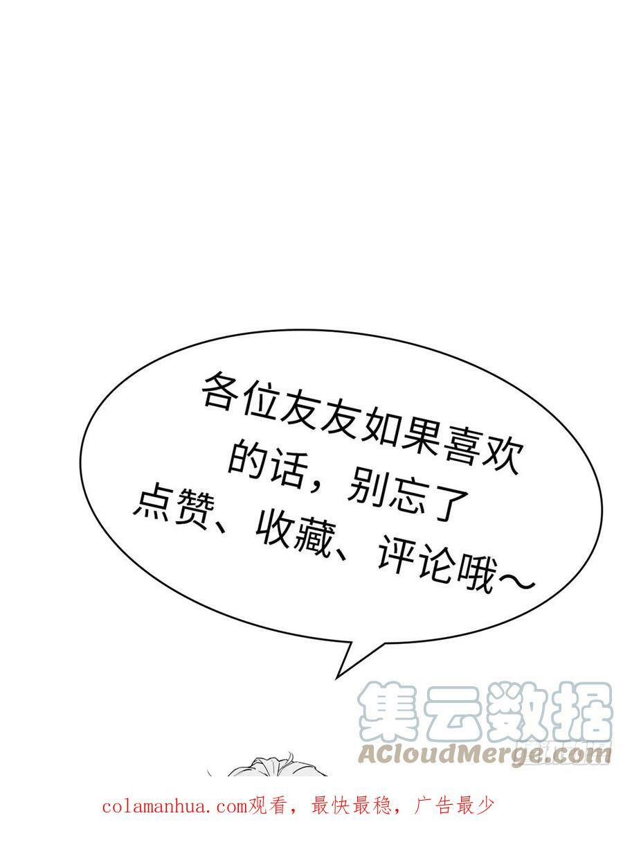 91 我叫关羽，字云长72