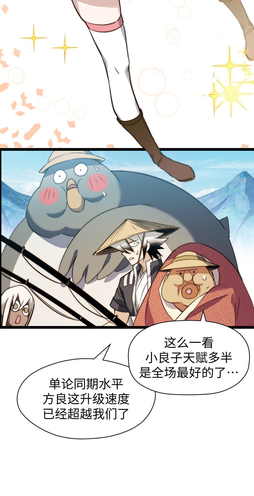 127 上界之物31