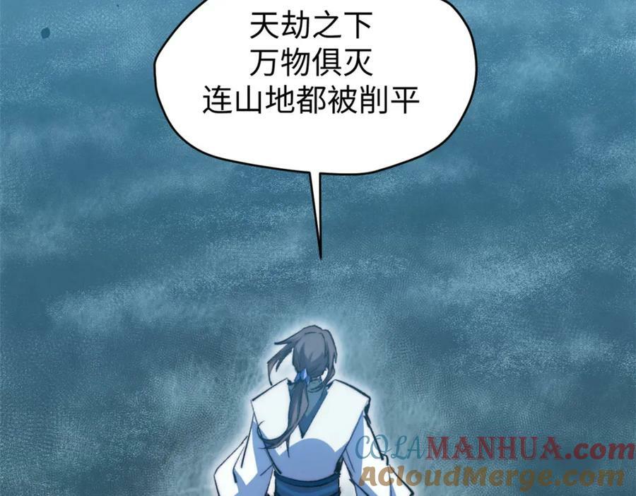 116 天地之子180
