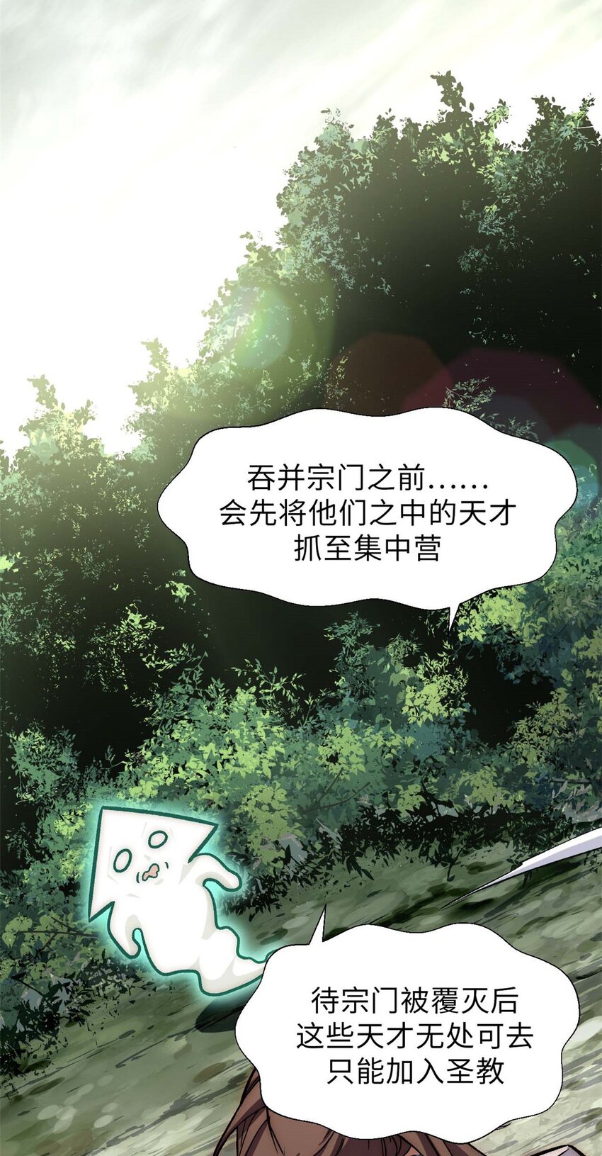 41 皇极昊！3