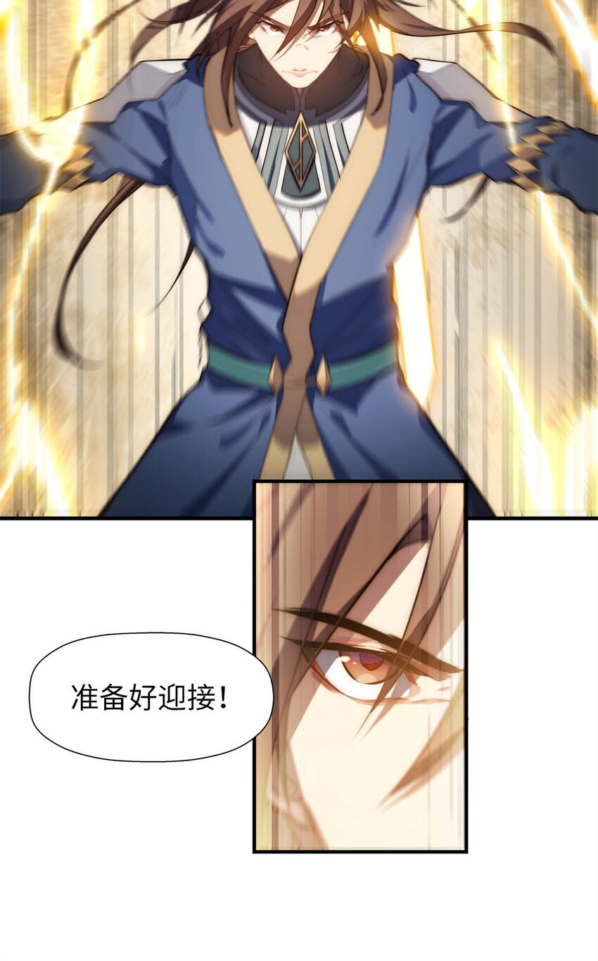 22 怎会如此？9