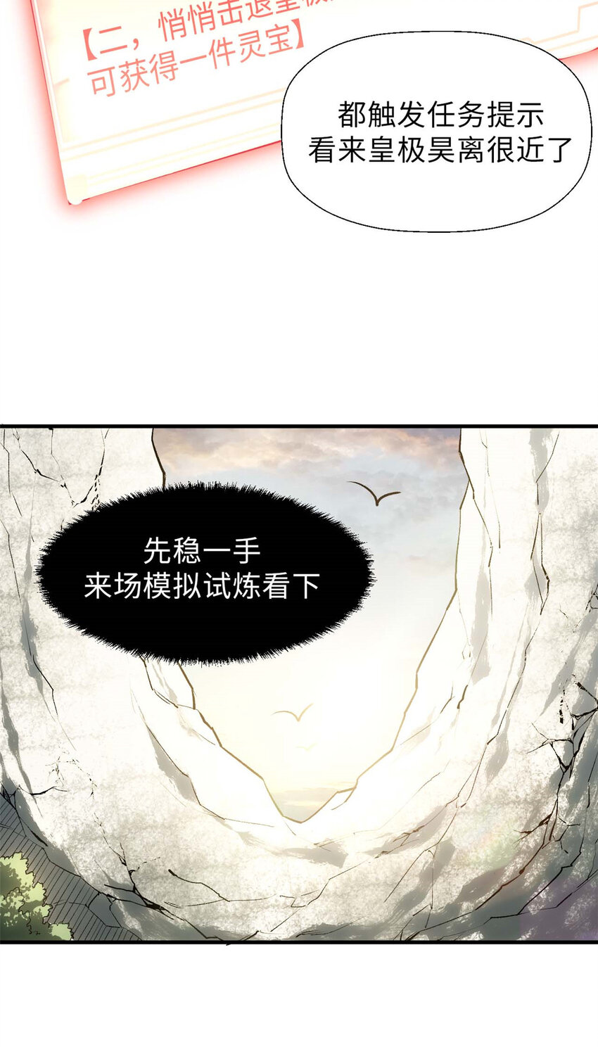 42 挑战！23