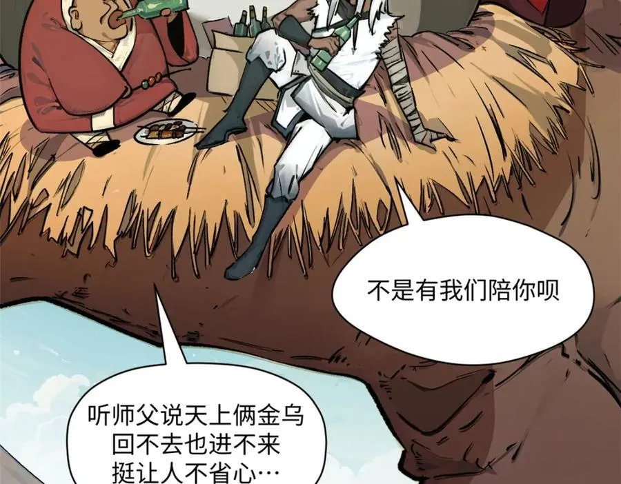 144 被俘的她123