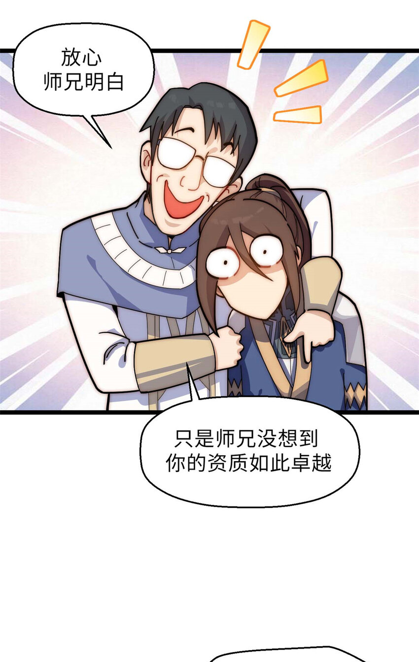 18 1814