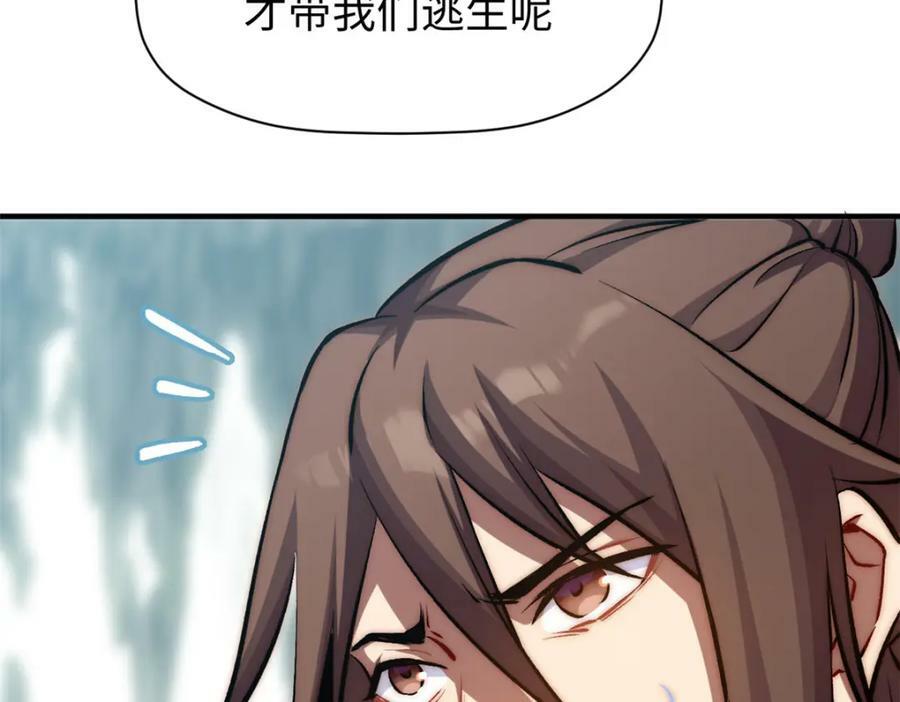 102 恐怖大圣57