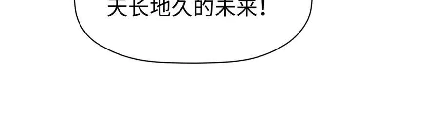 152 师父！我回来了！98
