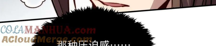 112 世间最强之人？188