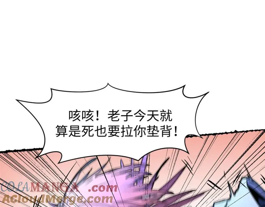 146 一指诛敌！160