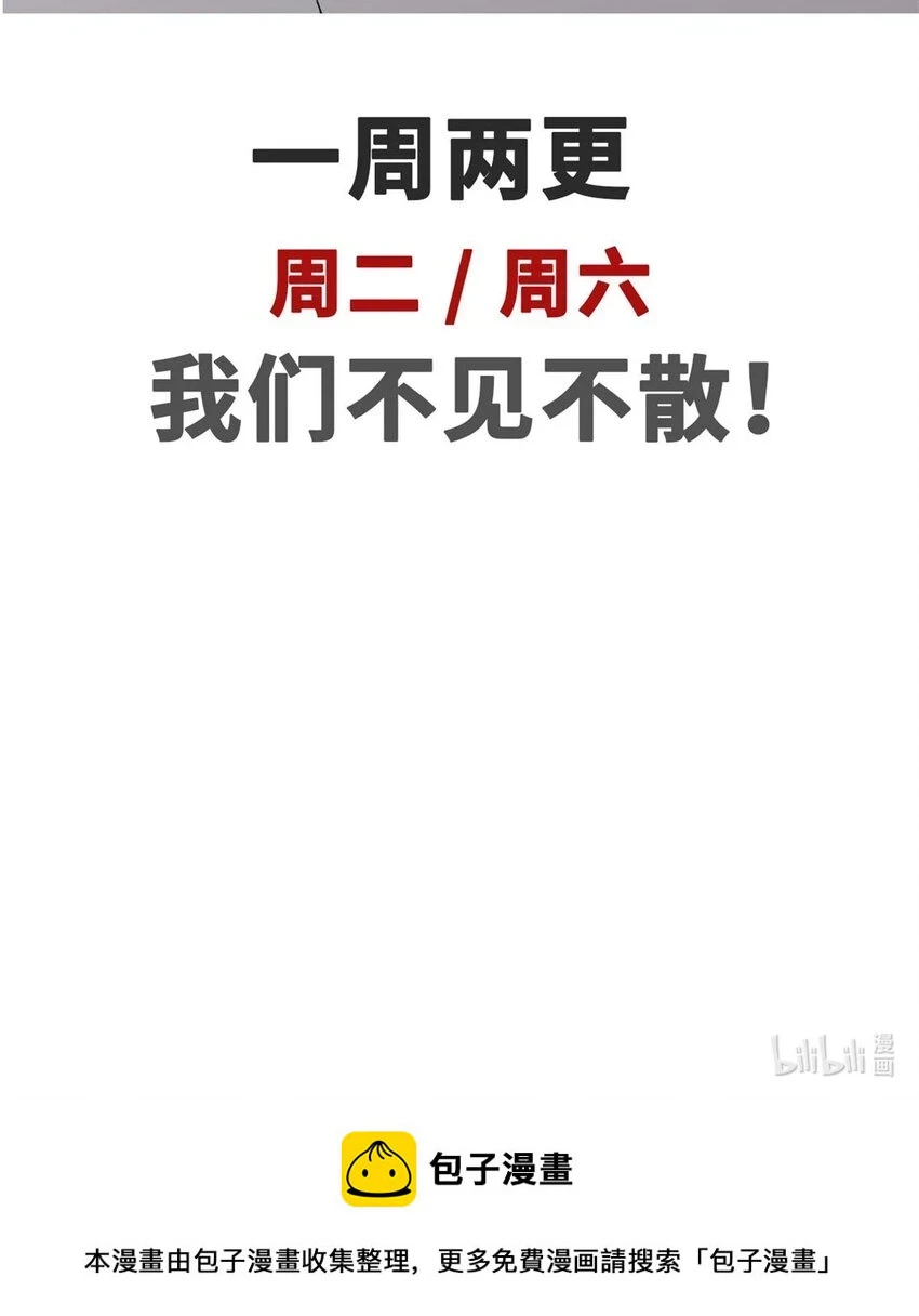 81 突破！合体境！56