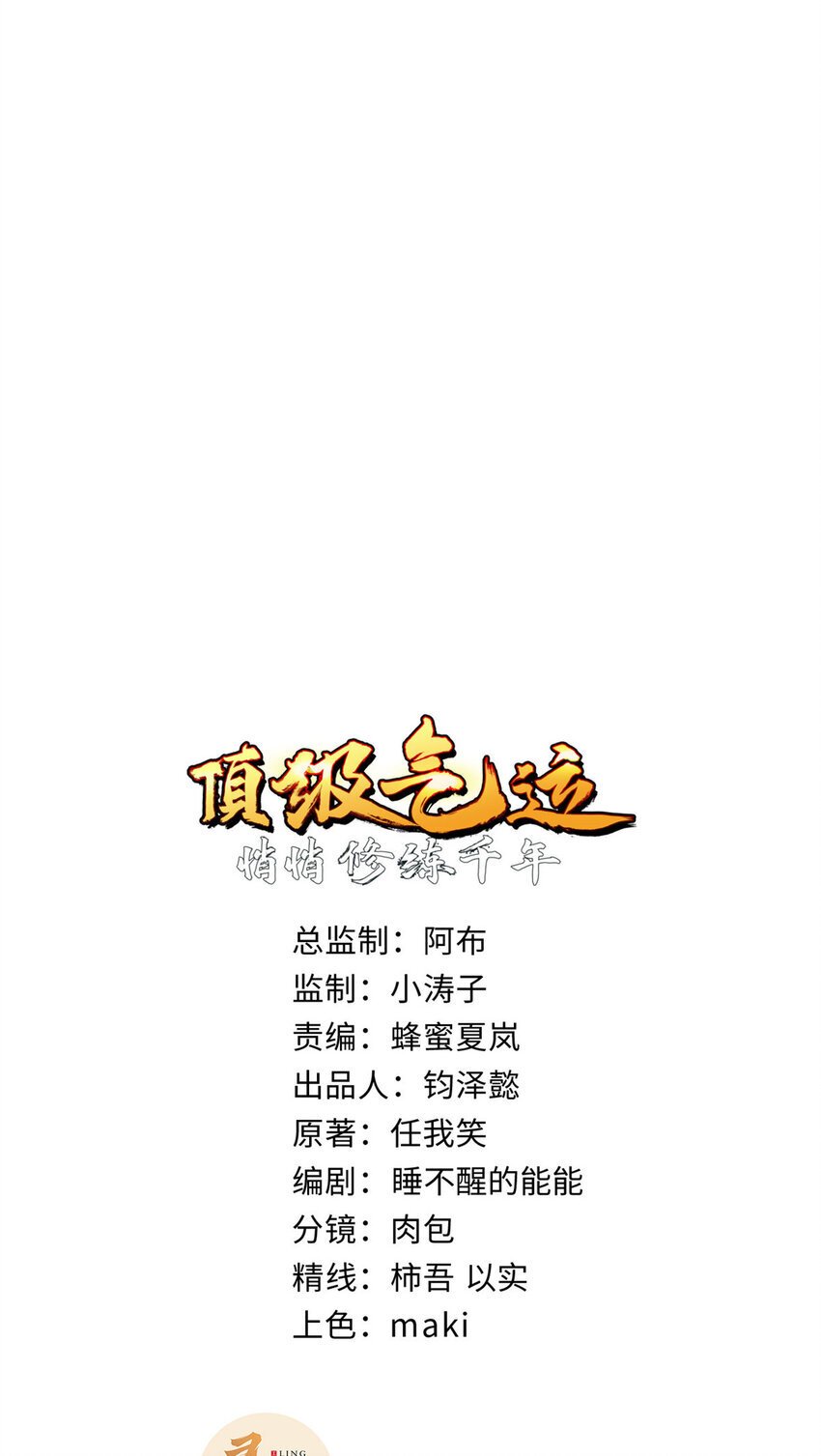 126 天纵之才0