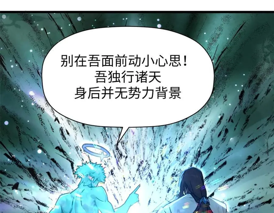 155 天庭、神宫、佛门125
