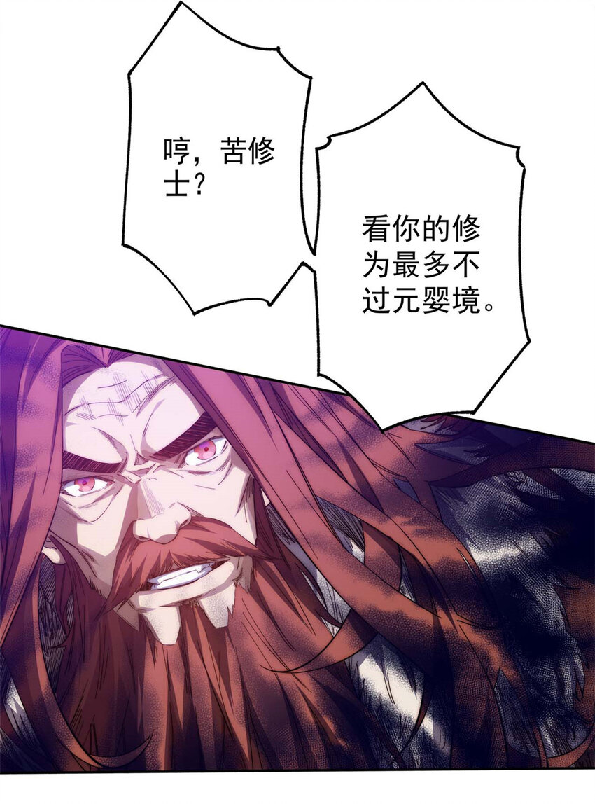 00 序章36