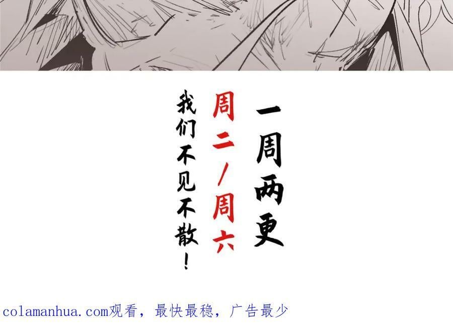 113 玉清圣宗255