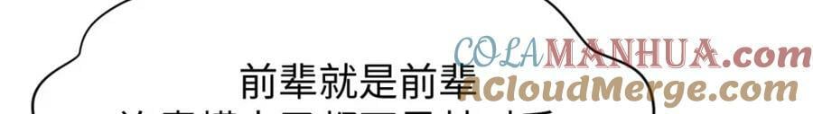 113 玉清圣宗92