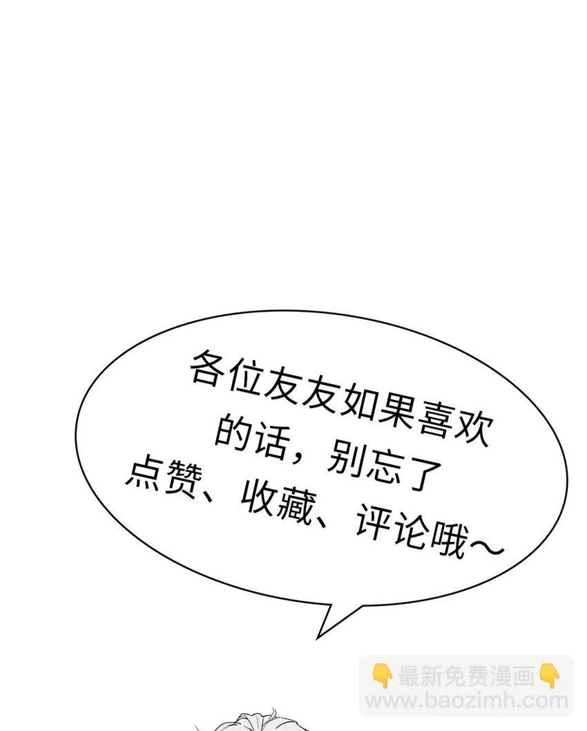 75 九龙宗宗主45