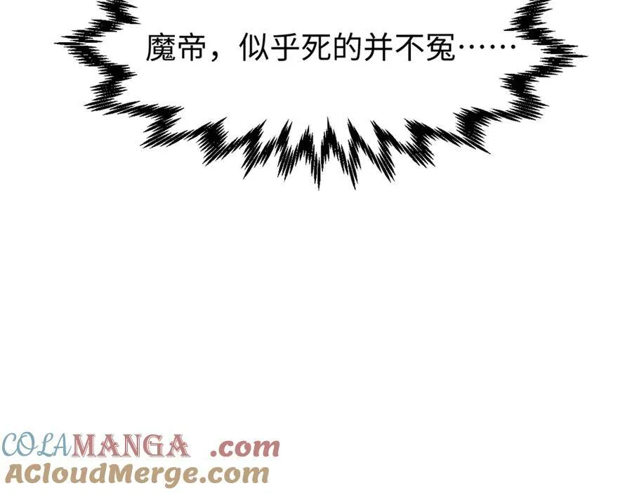 156 强大的徒孙180