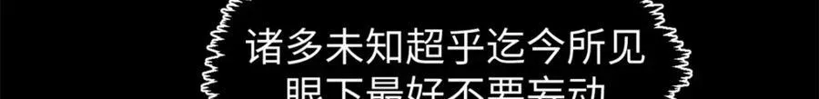 148 金乌入凡47