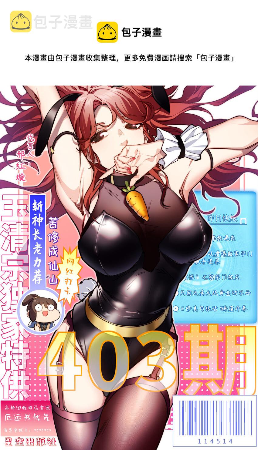 55 希望人没事0