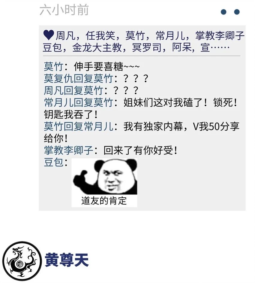 新春快乐 ！22