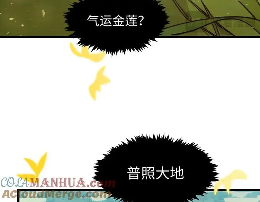 141 天劫来临！60