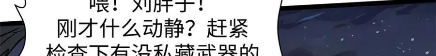 144 被俘的她53