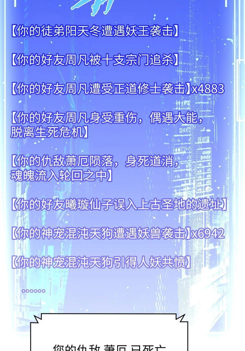 79 下一个世界58