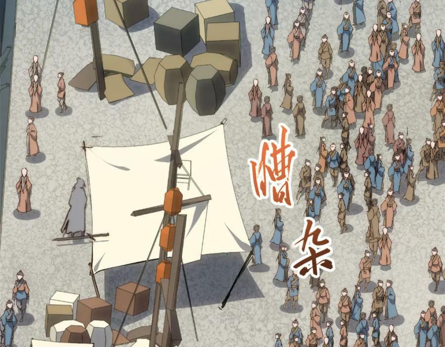 115 魔君来访75