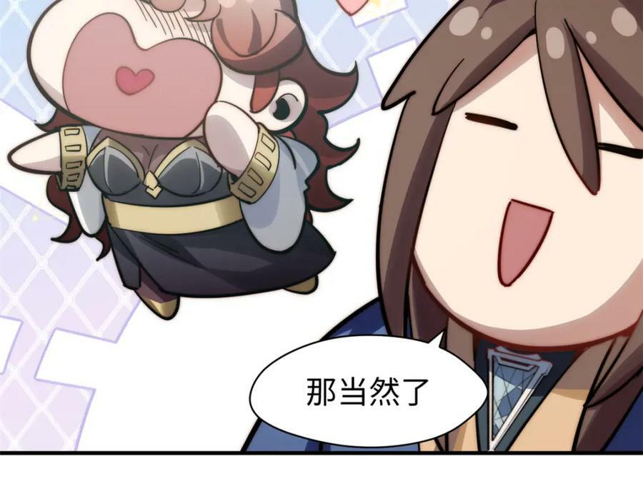 104 谁家的醋坛子翻了？122