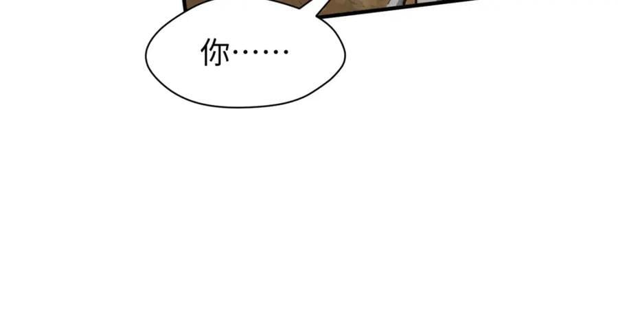 118 苏岐的归途182