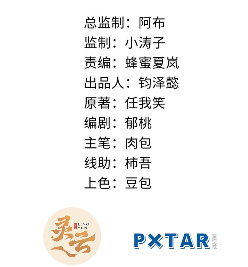 24 心魔？就这？1