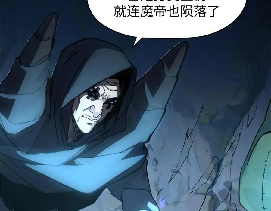 156 强大的徒孙57