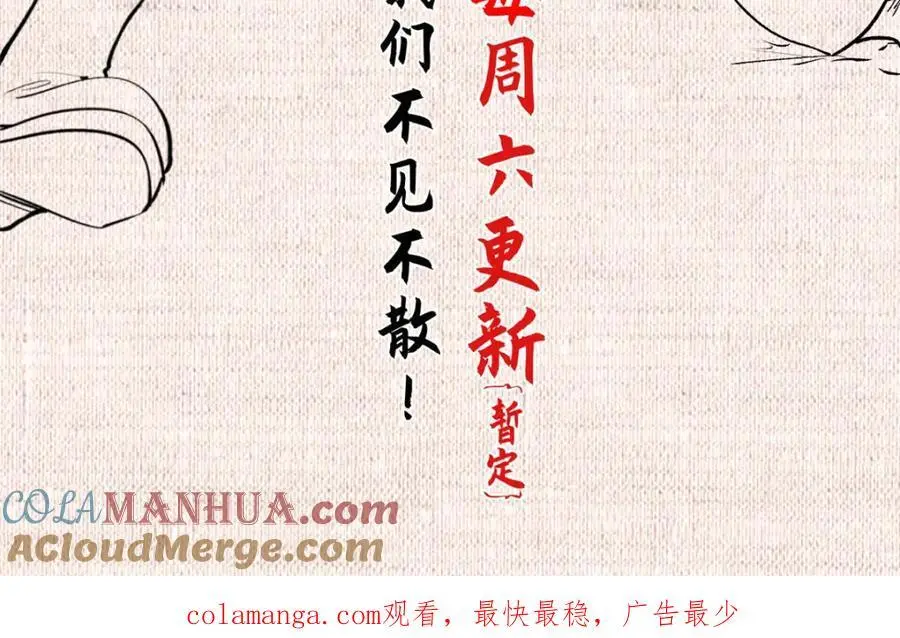 141 天劫来临！248