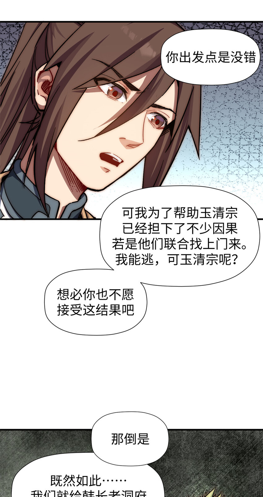 52 你是我的神30