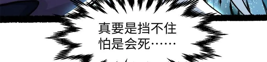 157 能屈能伸纪仙神102