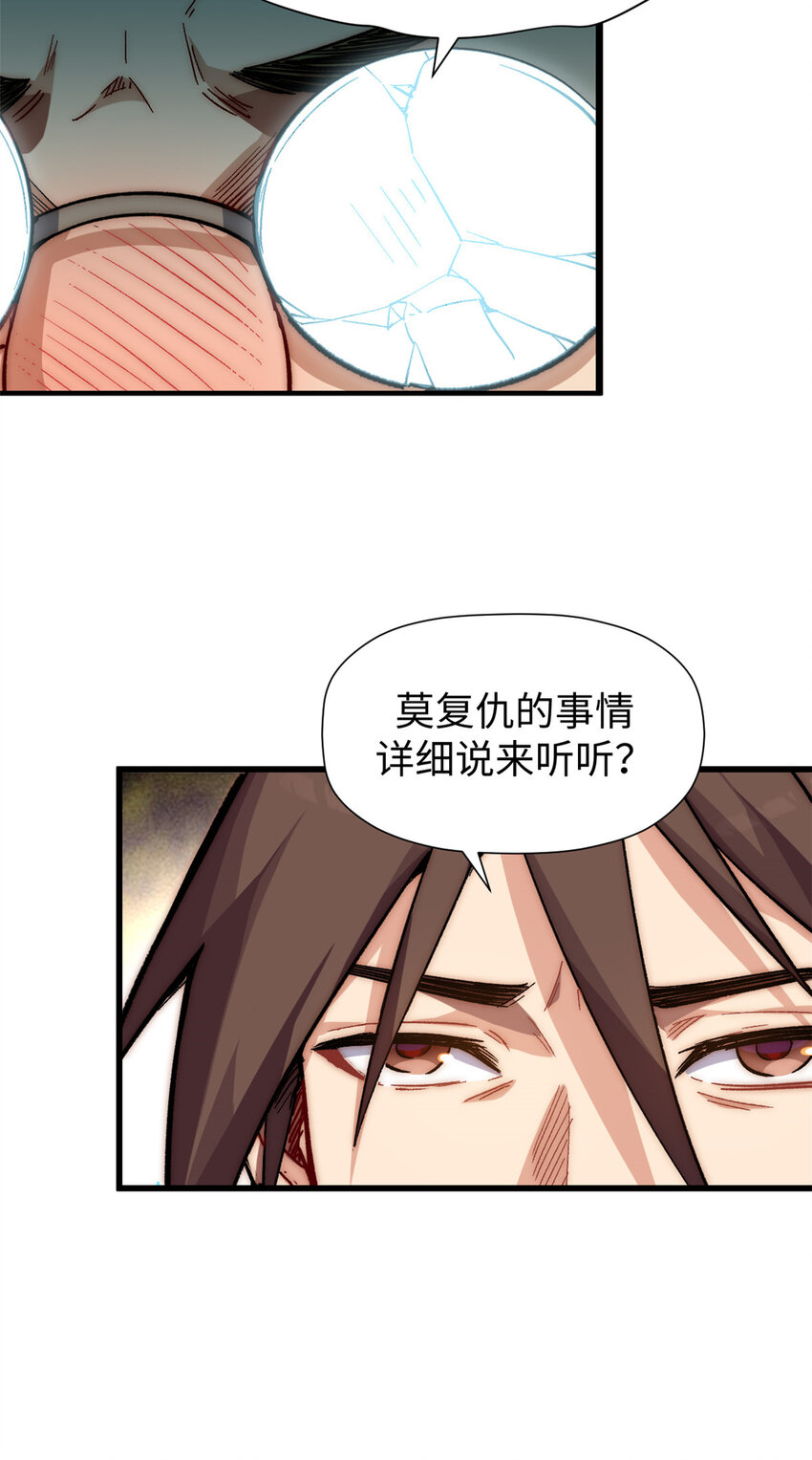 62 新的危机5