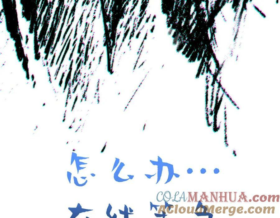 104 谁家的醋坛子翻了？152