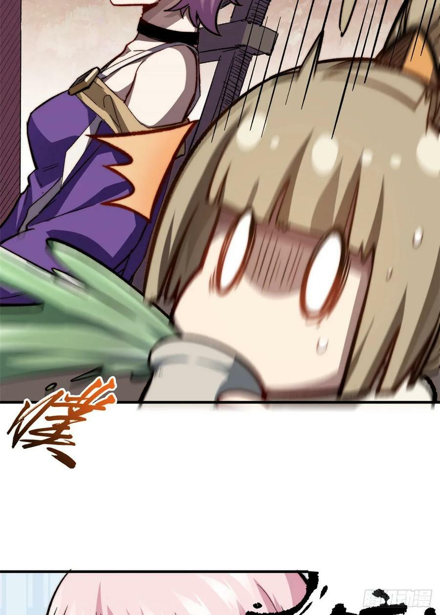 83 朱雀之子50