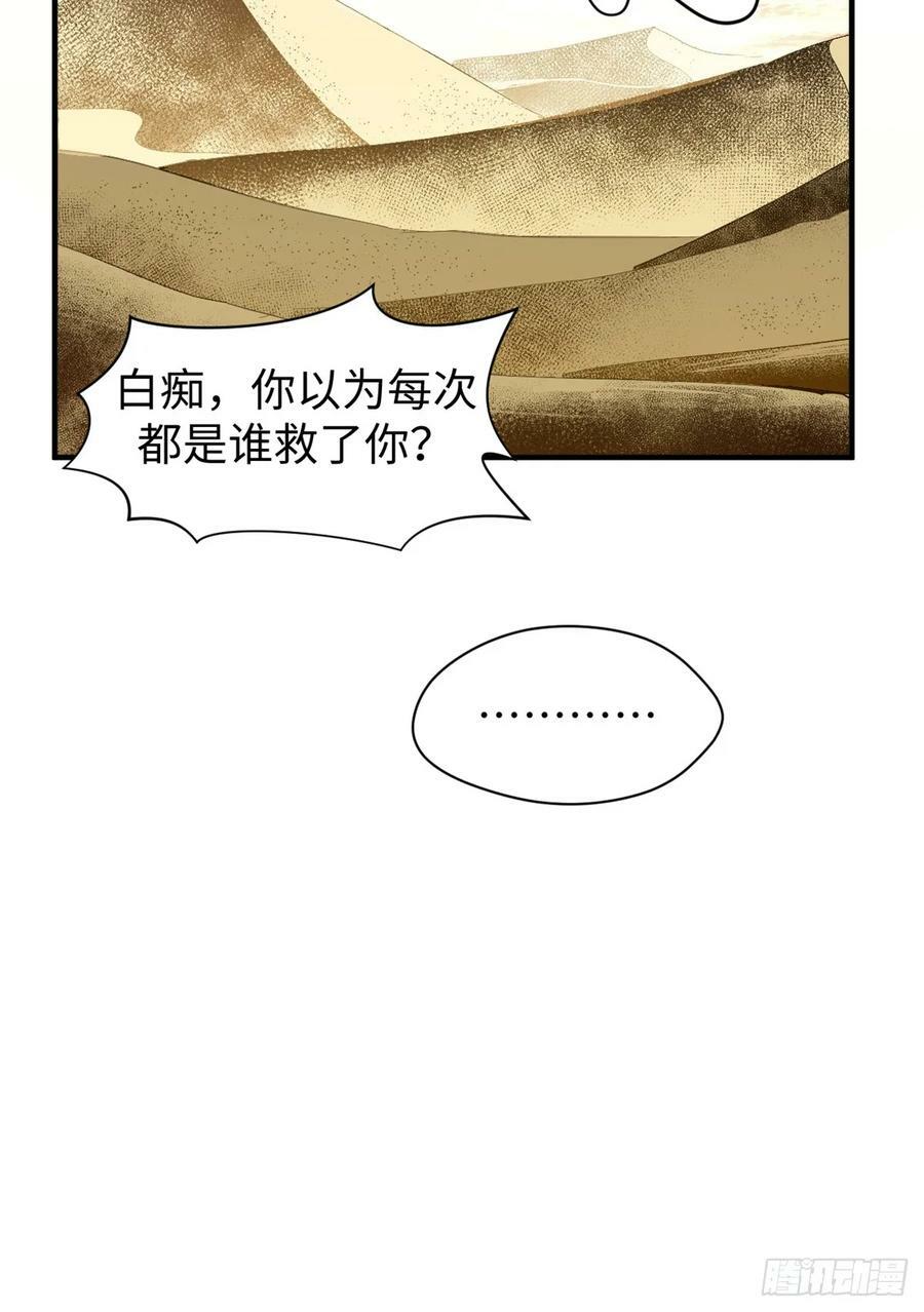 91 我叫关羽，字云长71