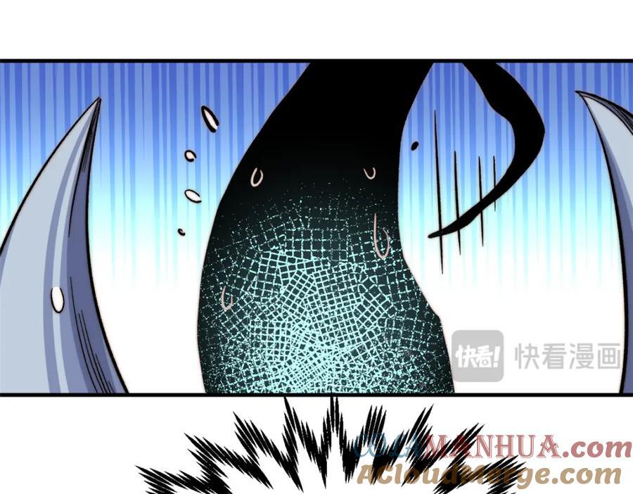 118 苏岐的归途208