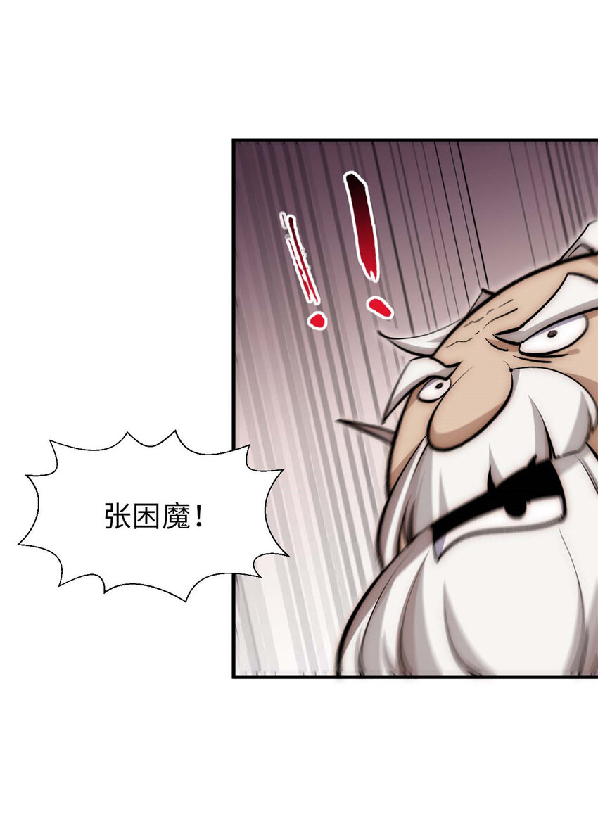 32 送你上路37