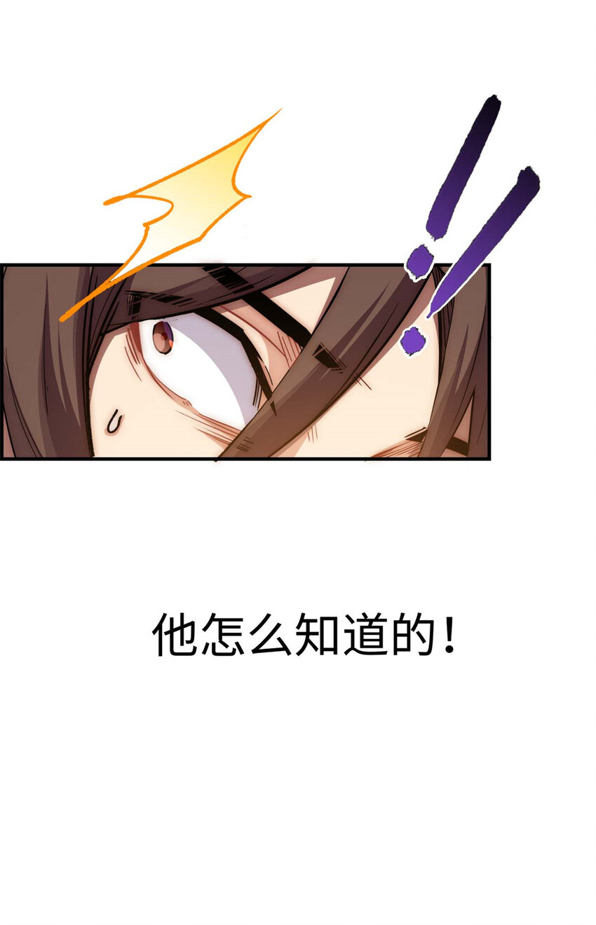 17 1749