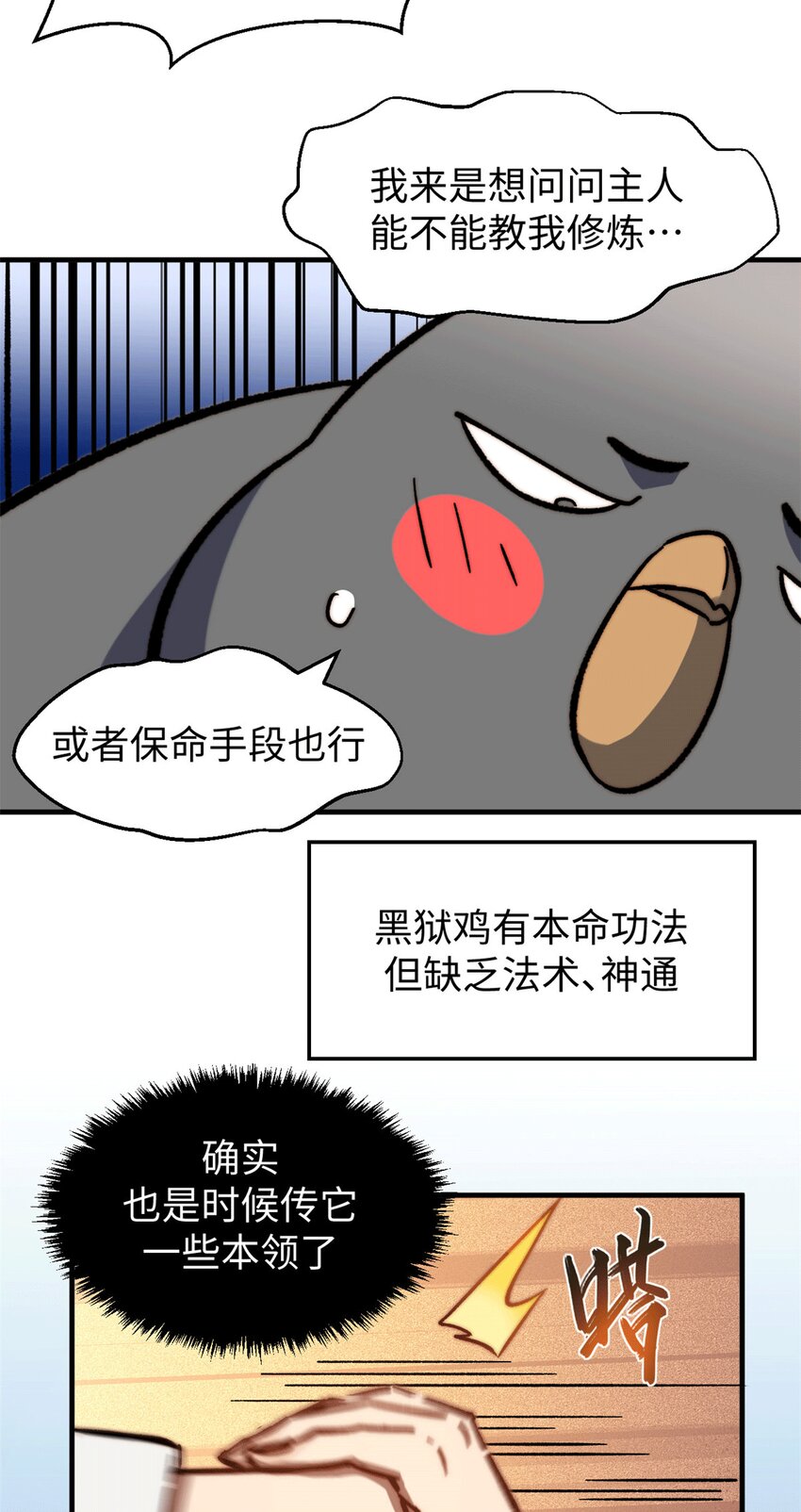 64 倒霉还是幸运？15