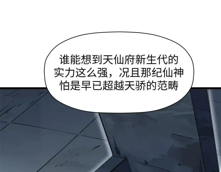 140 金乌135