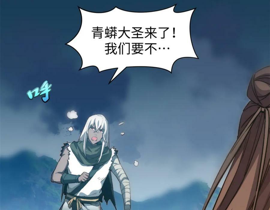 111 诛妖圣！25