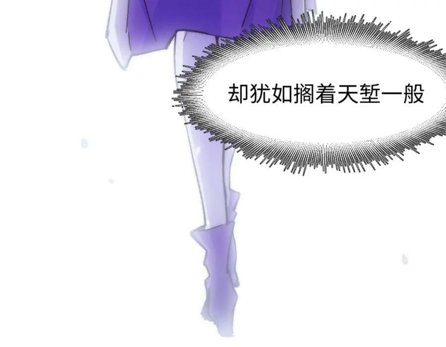 106 妖圣诞生55