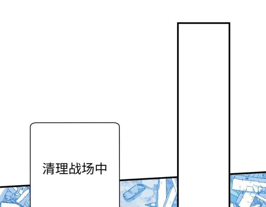 112 世间最强之人？123