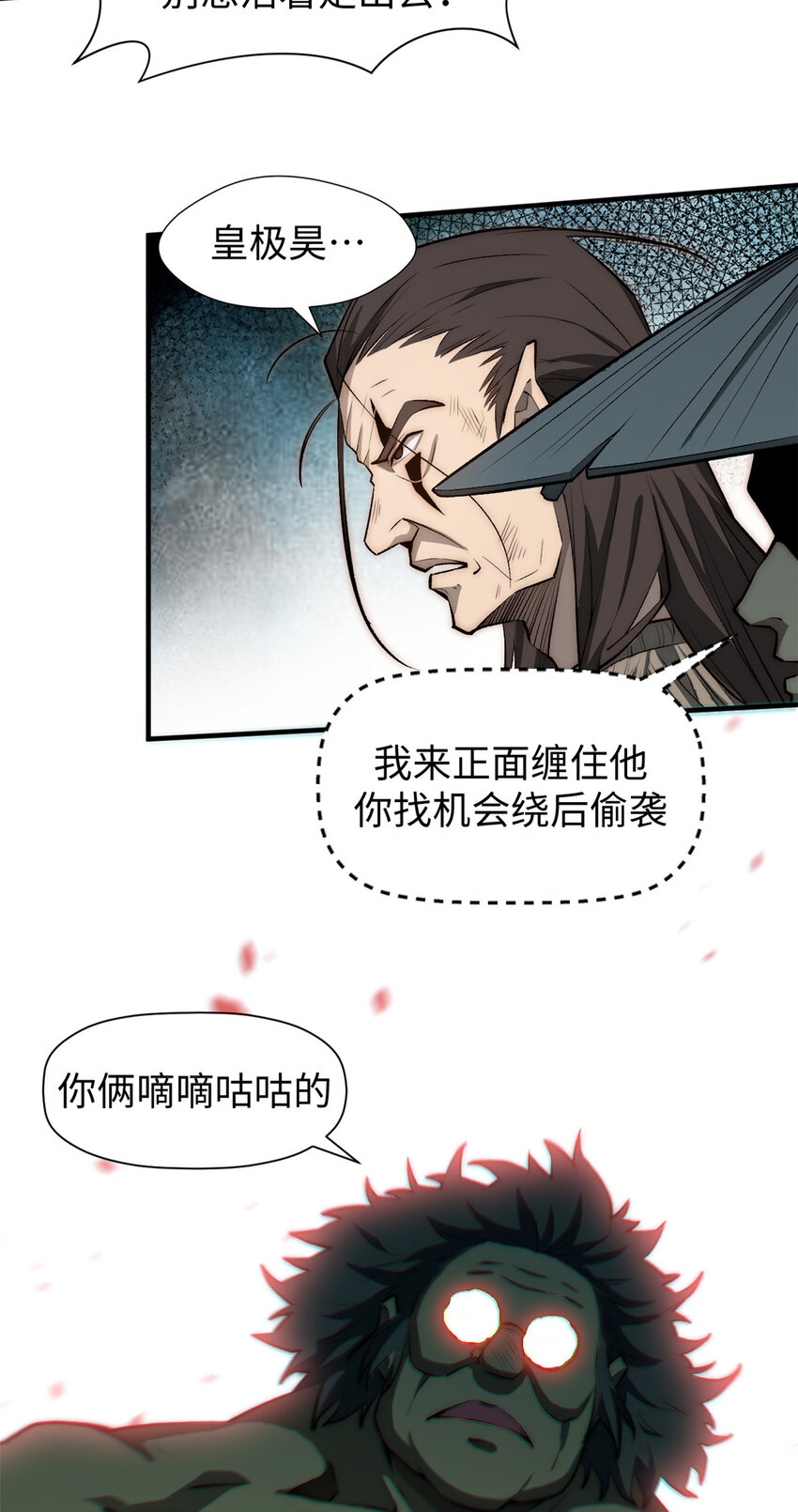 52 你是我的神8