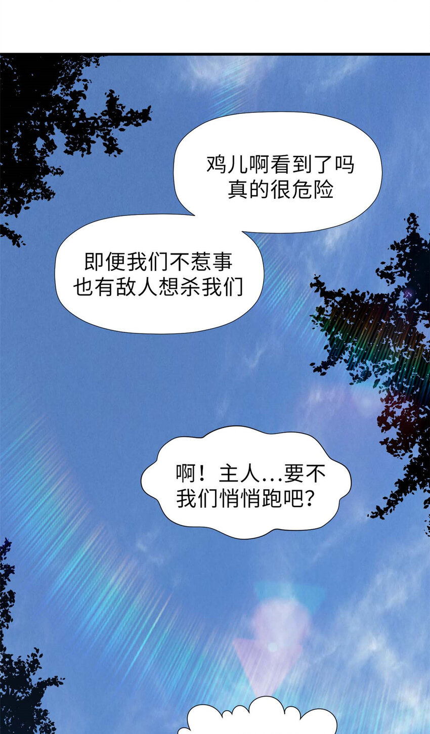 45 初遇宣晴君20
