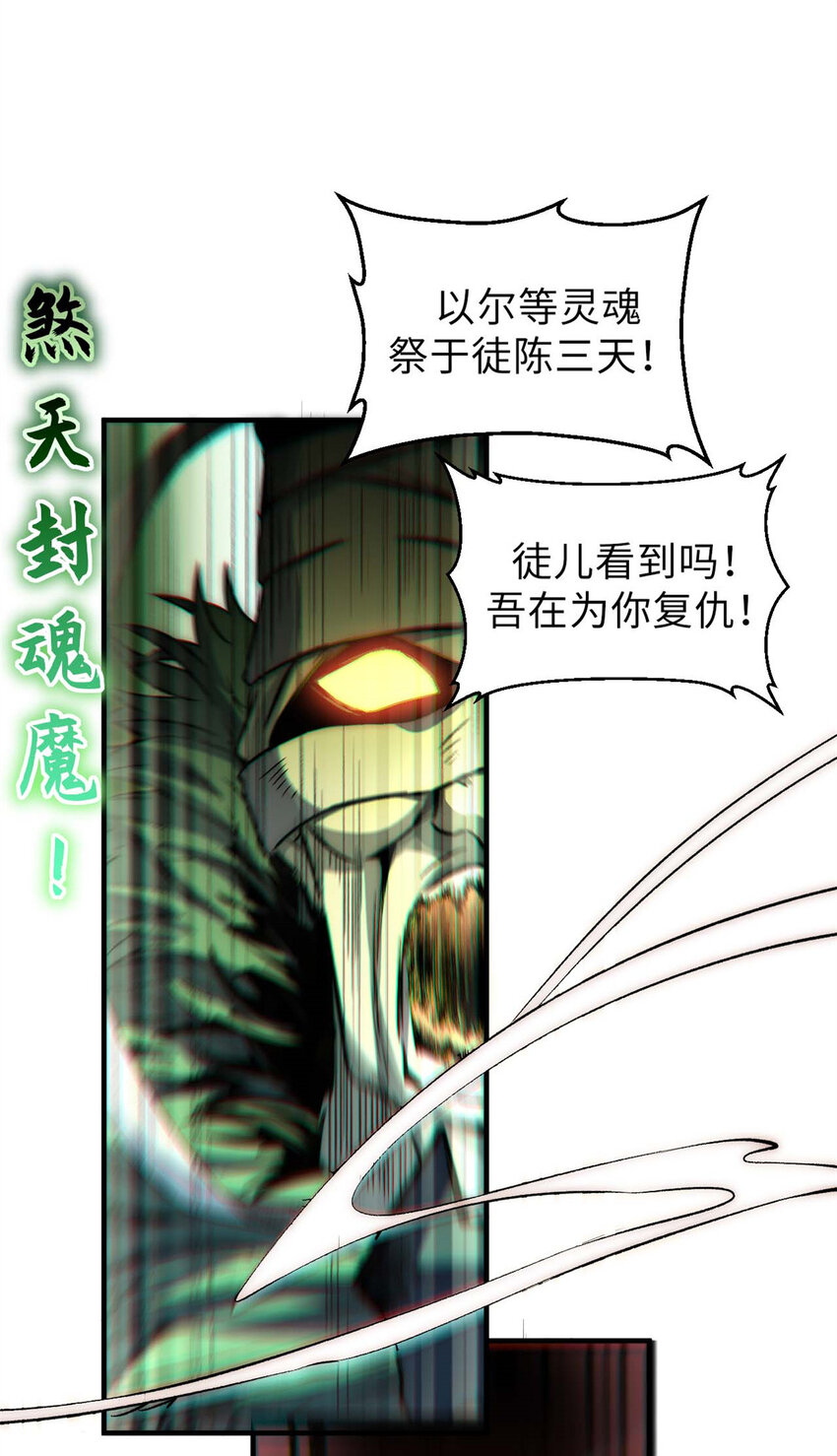 33 到底是何方神圣？7
